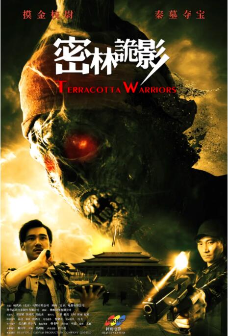 《海云台》主海报